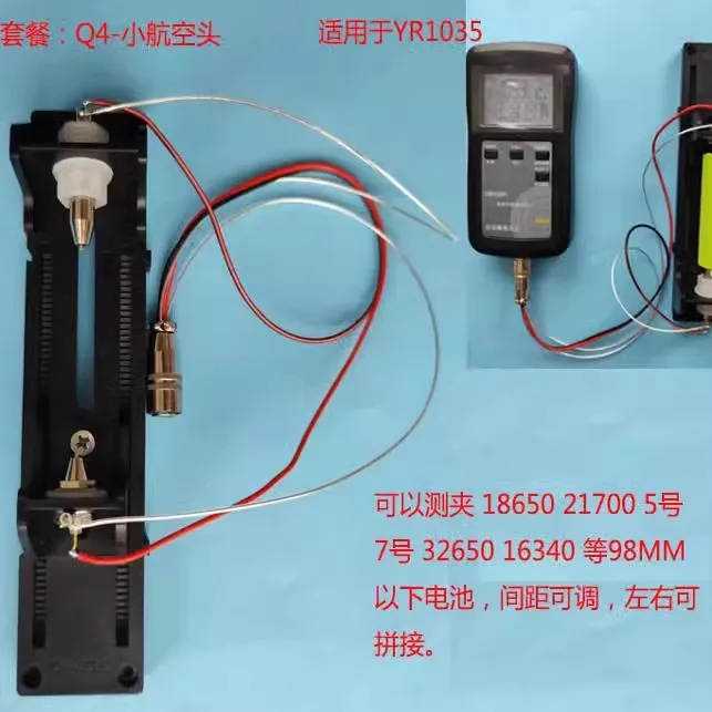 Battery Internal Resistance Tester Four Wire - Support de test de batterie à