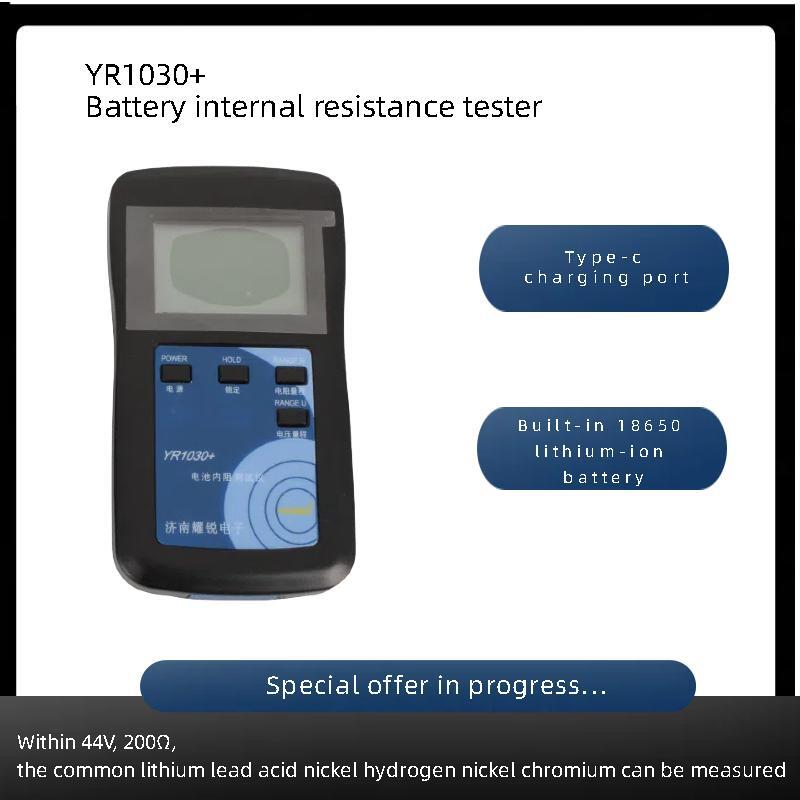 YAOREA Vente directe du fabric - Battery Internal Resistance Tester Four Wire avis et prix